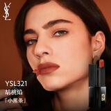 圣罗兰（YSL）小黑条口红321哑光唇膏化妆品生日礼物女618抢先购