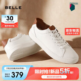 百丽低帮板鞋男牛皮革简约休闲鞋小白鞋A0548CM1 白/杏2 40