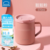 乐扣乐扣（LOCK&LOCK）遇见惬意保温保冷咖啡杯带手柄男女水杯子370ML粉色LHC4262PIK