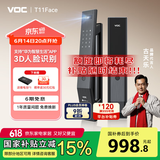 VOC 全自动指纹锁3D人脸识别智能门锁家用密码锁推拉式电子锁C级锁芯 T11Face【全自动+3D人脸识别】