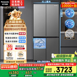 松下（Panasonic）【国家补贴】Xtra蔓越莓家用双开门冰箱十字门500升超薄零嵌入式四门电冰箱风冷无霜NR-XD50C5A-S