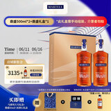 马爹利（Martell）鼎盛 VSOP 干邑白兰地 洋酒 法国进口 送礼佳选 【限定礼盒】鼎盛 500mL 2瓶