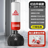 匹克（PEAK）沙袋拳击家用散打立式不倒翁儿童沙包武术搏击拳靶跆拳道训练器材 红白升级款-加儿童拳套
