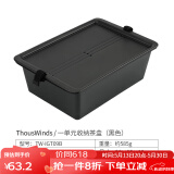 THOUS WINDS 千风手提收纳包户外露营工具餐具战术方形收纳包炉具炊具杂物袋 一单元茶盒 黑色
