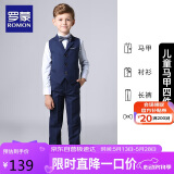 罗蒙儿童西装男童礼服花童马甲套装主持人婚礼钢琴六一表演 藏青  160