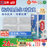 立邦美缝剂防水防霉甄美缝瓷砖地砖填缝剂美缝胶专用工具勾缝剂 【防霉耐黄变】太空银 400g
