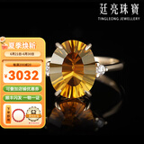 廷亮18k金钻石黄水晶戒指女 天然彩色宝石戒指送爱人 现货12-20号