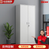 达将文件柜铁皮柜储物柜抽屉柜钢制办公柜资料柜玻璃柜档案柜凭证柜 内七板文件柜 0.7mm