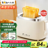 小熊（Bear）面包机 烤面包片机烤吐司机多士炉家用全自动早餐机三明治2片轻食机50s速烤DSL-N02C5