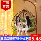 盈姿 吊椅吊篮藤椅 摇篮成人秋千鸟巢 阳台办公室内休闲摇椅躺椅 双人-豪华版-咖啡色