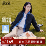 雪中飞新款时尚百搭经典斜插大口袋防风袖口保暖女士短款羽绒服女 黑色|8056 M /165/88A