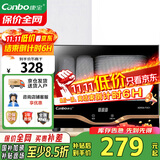 康宝（Canbo）消毒柜家用小型立式高温消毒碗柜小型迷你碗筷收纳柜餐具茶杯二星台式【国家补贴】XDR30-TVC1