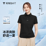 拇指白小T【冰玉POLO衫】凉感男士短袖纯色上衣夏新款商务休闲 墨黑 4XL