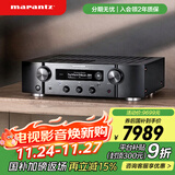 马兰士（MARANTZ）PM7000N hifi功放 大功率发烧级 高保真播放器 智能蓝牙无线连接数字流媒体2.0 进口功放机 黑色