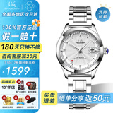 上海（SHANGHAI）手表男自动机械名表礼物【品牌正品】 60周年情侣纪念镶钻国表733 【送皮表带】银盘钢带女款