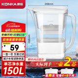 康佳（KONKA）净水壶 家用净水器 自来水过滤器 厨房滤水壶 便携净水杯 KLSH-2501B-E（一壶一芯）