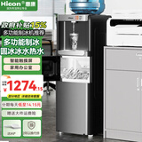惠康制冰机家用小型25KG办公室家用立式制冰饮水机 快速出冰水沸水全自动饮水式制冰机 【升级款】上扣桶装水