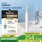 飞利浦（PHILIPS）【肖战推荐】电动牙刷钻石1系 成人情侣送男生/女友生日母亲节礼物 3倍洁齿 轻松刷感 皓月白 新品