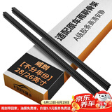 欧积 雨刮胶条雨刮器胶条无骨雨刷胶条雨刮条雨刮片威朗通用胶条缺口