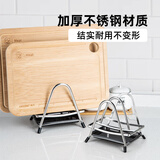 维艾（Newair）304不锈钢菜板置物架厨房砧板专用多功能加厚锅盖案板一体放置架