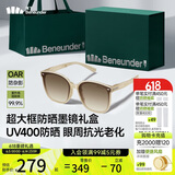 蕉下（beneunder）【墨镜礼盒】防紫外线太阳镜男女防晒墨镜开车户外出游送礼
