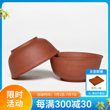 此时此刻 宜兴紫砂茶杯 小口杯子品茗杯 紫泥段泥茶杯 纯手工养生茶杯茶具 【2只】降坡泥