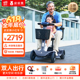 皮皮熊老年代步电动车四轮老人电动代步车折叠成人代步电动车家用代步车 S1双座灰丨铅电+跑80里