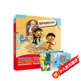 丽声妙想英文绘本 第四级2(套装共6册 点读版 附扫码音频)