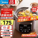美的（Midea）煲汤电炖锅3-4人用  家用电砂锅煲汤锅炖汤蛊电炖锅 慢炖多功能煮小米粥  可预约保温 【紫砂内胆】DGE4052 4L