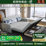 欧荷家具多功能沙发床可伸缩折叠两用小沙发北欧小户型布艺沙发储物双人床 1.2米三面椰棕护脊储物款