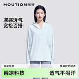 茉寻昆凌同款原纱防晒衣女士冰丝凉感防晒服防紫外线夏季插肩款白色XL
