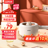 LOTOR电煮锅电炒锅迷你宿舍用煮面泡面电蒸锅电锅一体多功能电热火锅1人2婴儿辅食锅 电炒锅智能款1.6L