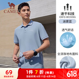 骆驼（CAMEL）速干透气运动短袖T恤男简约POLO衫 C13BA9L6003B5 迷雾蓝 M