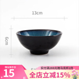 玉泉高淳陶瓷初雨陶瓷餐具米饭碗碟盘勺厨房套件 5寸斗笠中碗