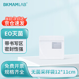 比克曼生物（BKMAM）无菌采样袋均质袋带压条带书写区域生物样品袋 【压条】12*11cm100个/袋