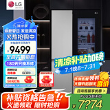 LG 655L对开双门敲一敲透视窗电冰箱 全自动制冰功能风冷无霜净味养鲜节能变频  超薄家用大容量银色 【商场同款轻奢系列】星河银S653MPY33D