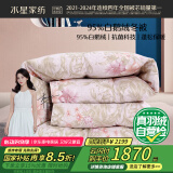 水星家纺羽绒被子95%白鹅绒被子冬季冬被芯加厚单人羽绒被150x210cm