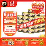 希宝进口全价成猫宠物主食罐头高肉补水慕斯罐鸡肉鸡肝70g*24罐
