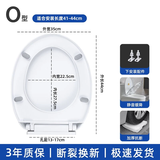 凯旗马桶盖通用加厚坐便器盖子家用盖板老式抽水马桶圈配件马桶配件 O型实惠加厚缓降 下装