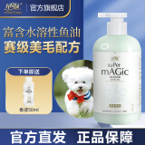 绝魅宠物狗狗猫咪沐浴露洗澡浴液香波泰迪比熊金毛博美雪纳瑞500ml 【犬】白毛犬用/洁净亮白-栀子花