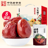 方家铺子和田大枣2000g 4斤 高品质红枣礼盒送礼补气血孕妇骏枣