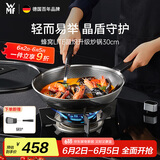 WMF德国福腾宝炒锅不粘锅316L不锈钢锅燃气灶电磁炉蜂窝三代30cm