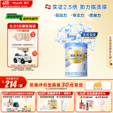 惠氏（Wyeth）铂臻进口DHA较大婴儿配方奶粉2段（6-12月）780g