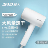 超人（SID）电吹风机家用RD1650大功率大风量宿舍用学生吹风筒 母亲节礼物 爆款【大风量速干】