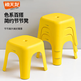 禧天龙塑料凳子家用休闲椅子加厚防滑凳板凳方凳换鞋凳D-2127亮丽黄