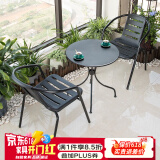 莫 家户外阳台桌椅藤椅室外桌椅组合咖啡家具阳台休闲藤椅 2+升级配70碳钢圆桌