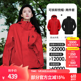 骆驼（CAMEL）三防冲锋衣户外登山服防风防水防污三合一运动外套 AD12263514X,抓绒内胆耀眼红男女 L