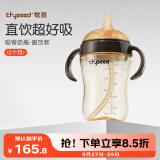 世喜直饮奶瓶1-3岁ppsu婴儿吸管杯2岁一6岁喝牛奶带吸管手柄