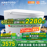 ARRTOTO智能马桶一体机无水压限制内置泡沫盾全自动带水箱轻音冲水坐便器 CES-S9F智慧版语音控制内置泡泡 250/300/350/400MM坑距下单备注