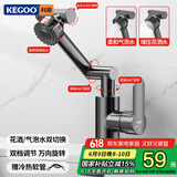 科固（KEGOO）机械臂万向洗脸盆水龙头枪灰 面盆浴室柜台盆洗手池冷热龙头K1026